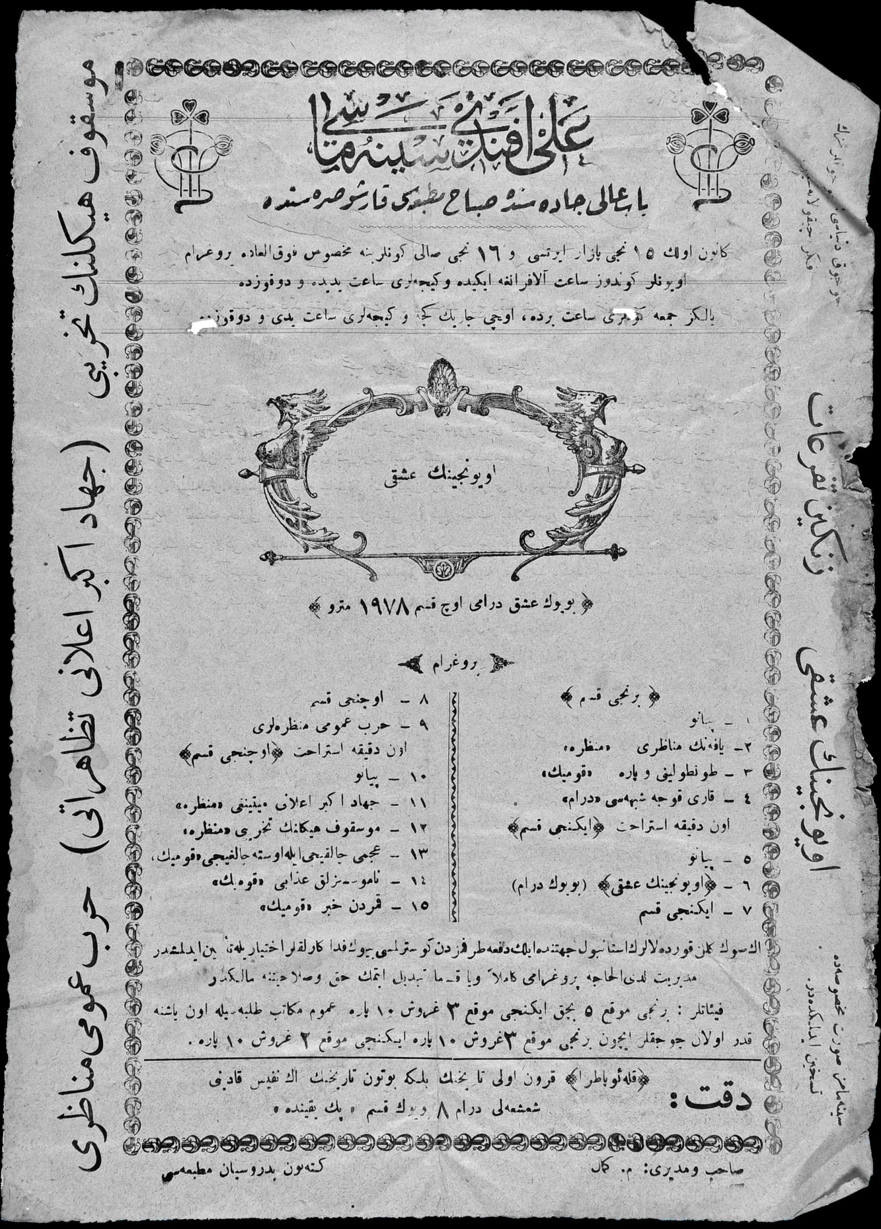 Ali Efendi Sineması