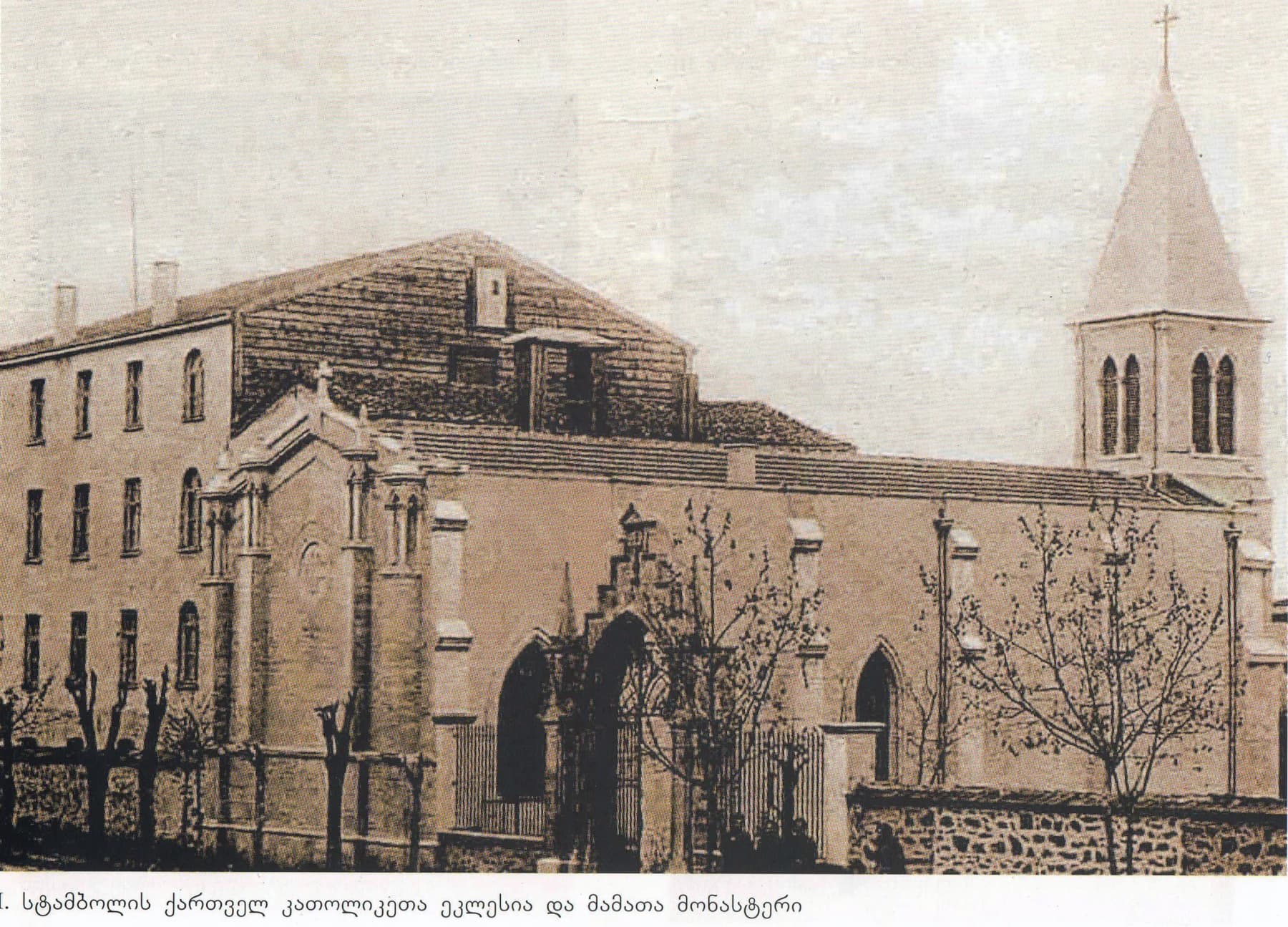 Bomonti Gürcü Katolik Kilisesi ve Manastırı