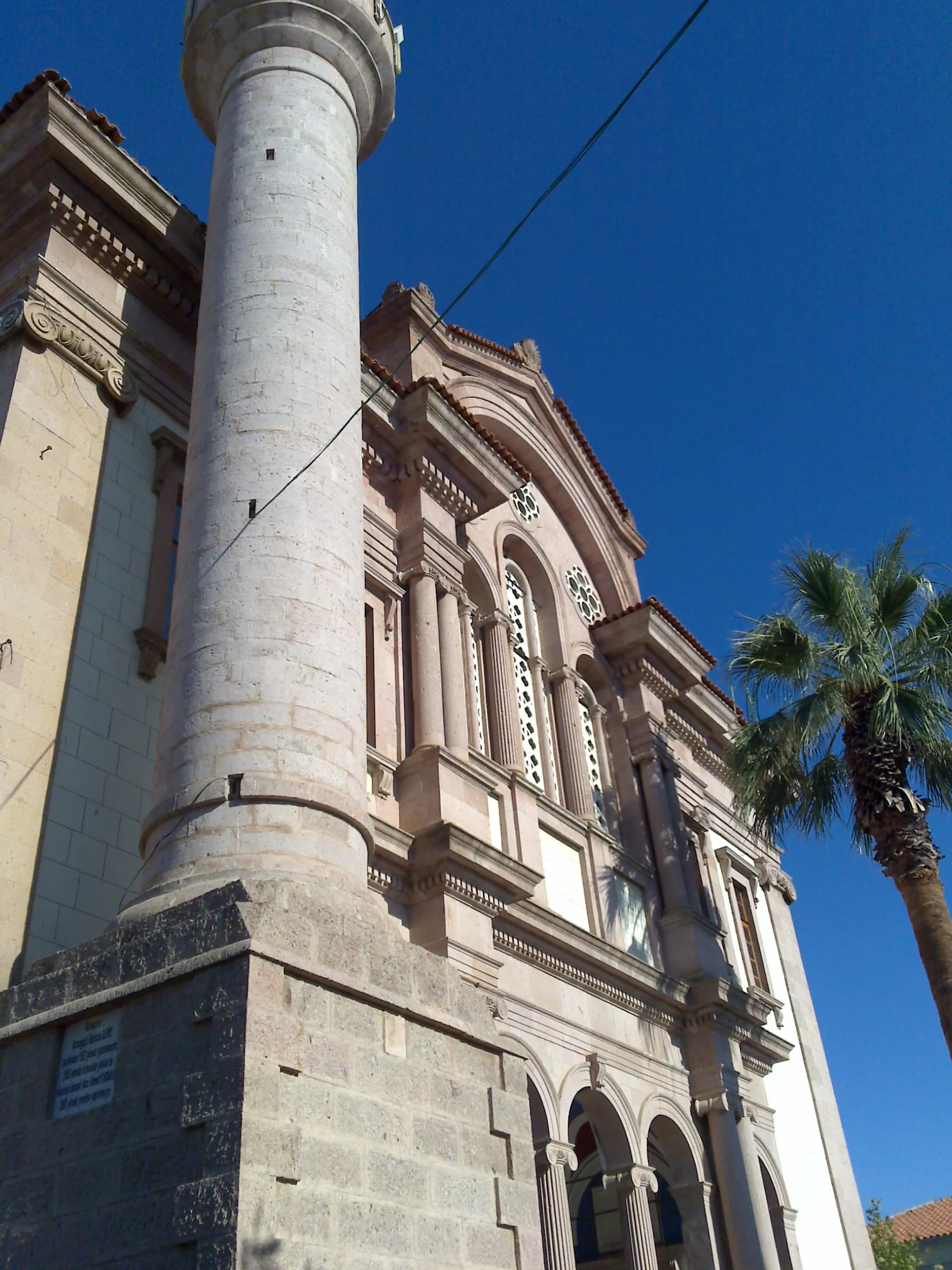 Çınarlı Cami (Agia Iorgi Kilisesi)