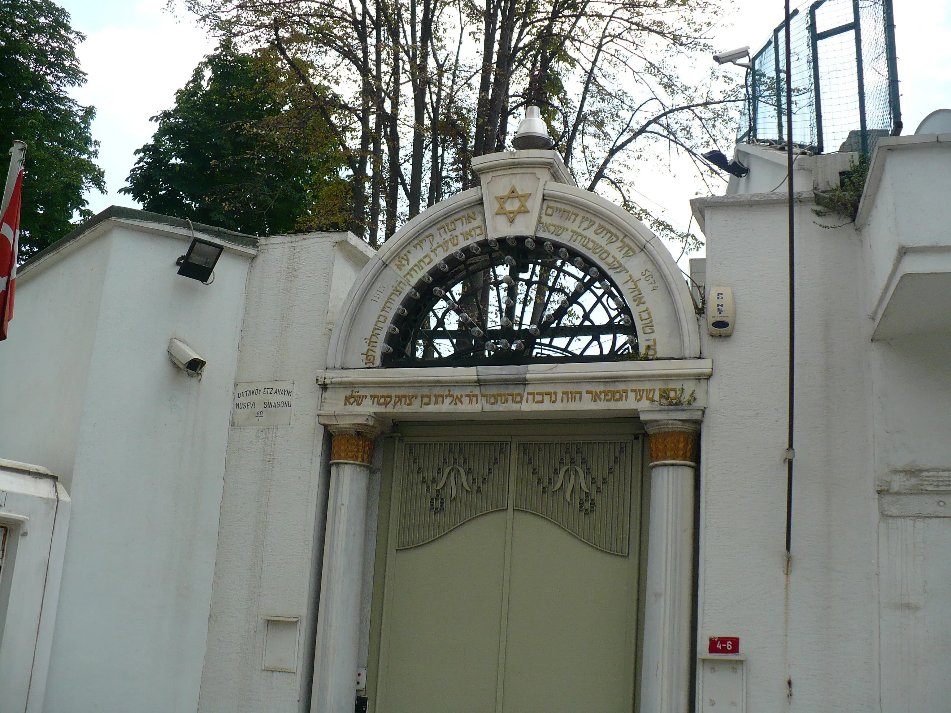 Etz Ahayim Sinagogu