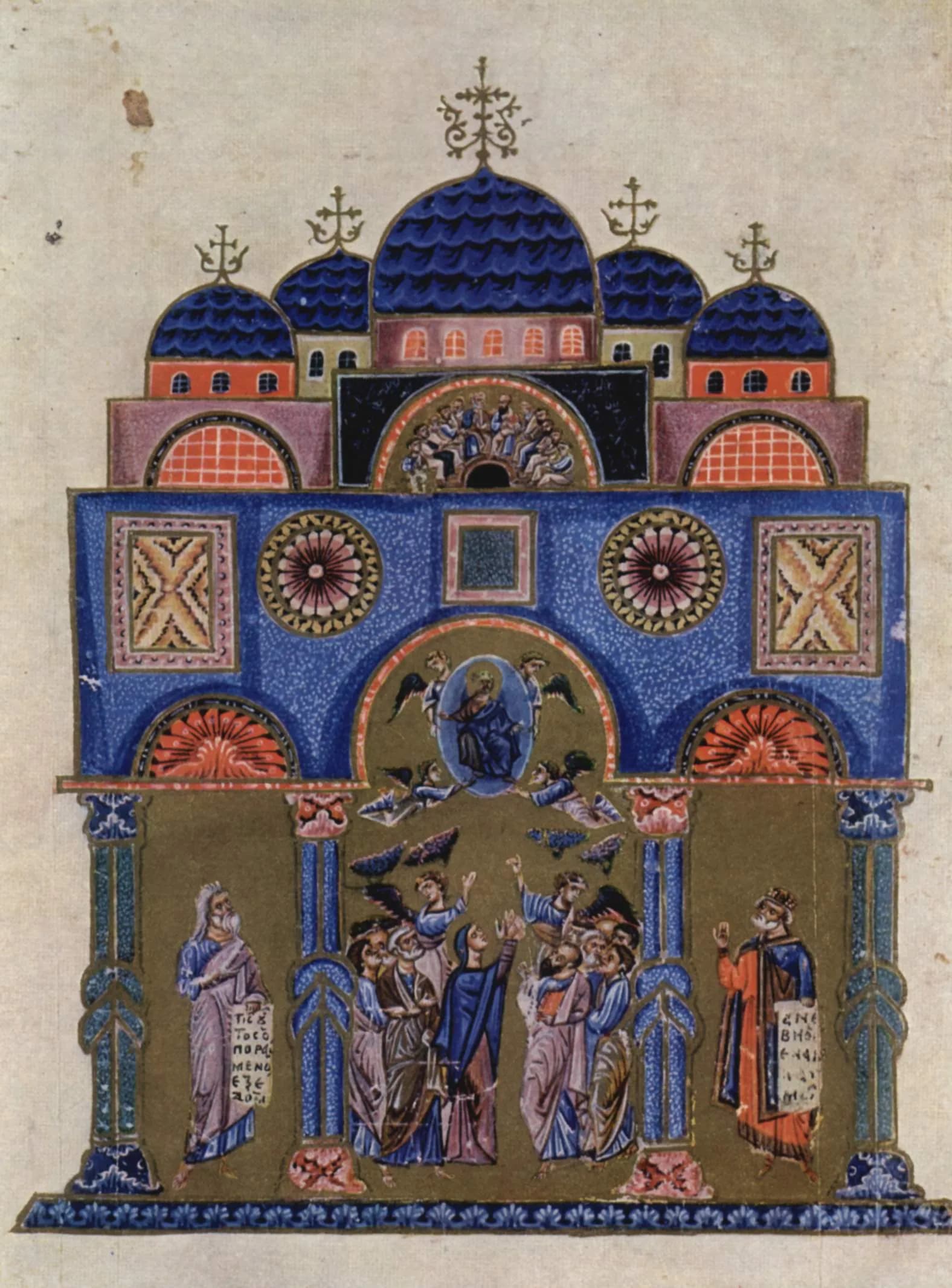 Havariyyun Kilisesi
