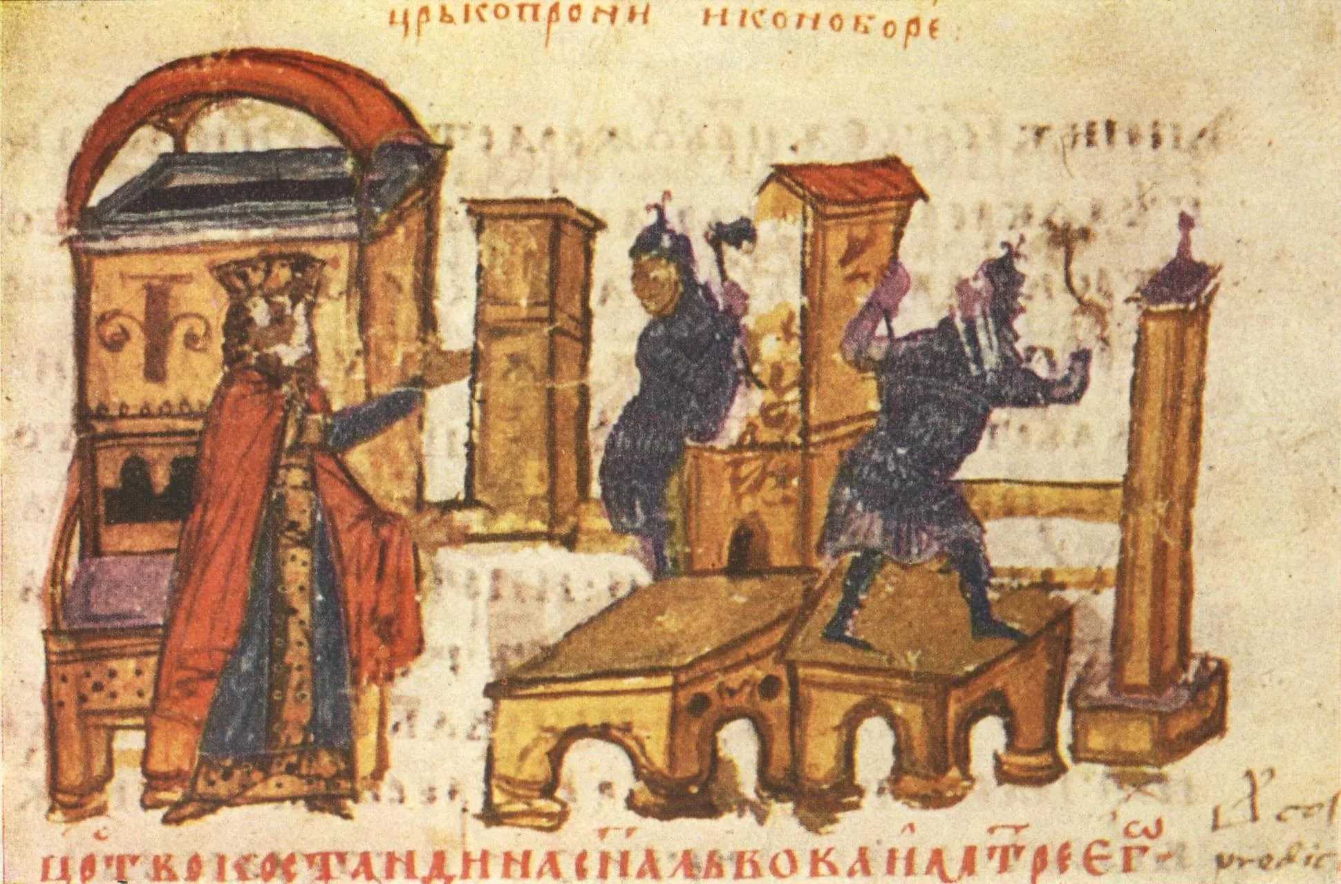 Hieria Konsili