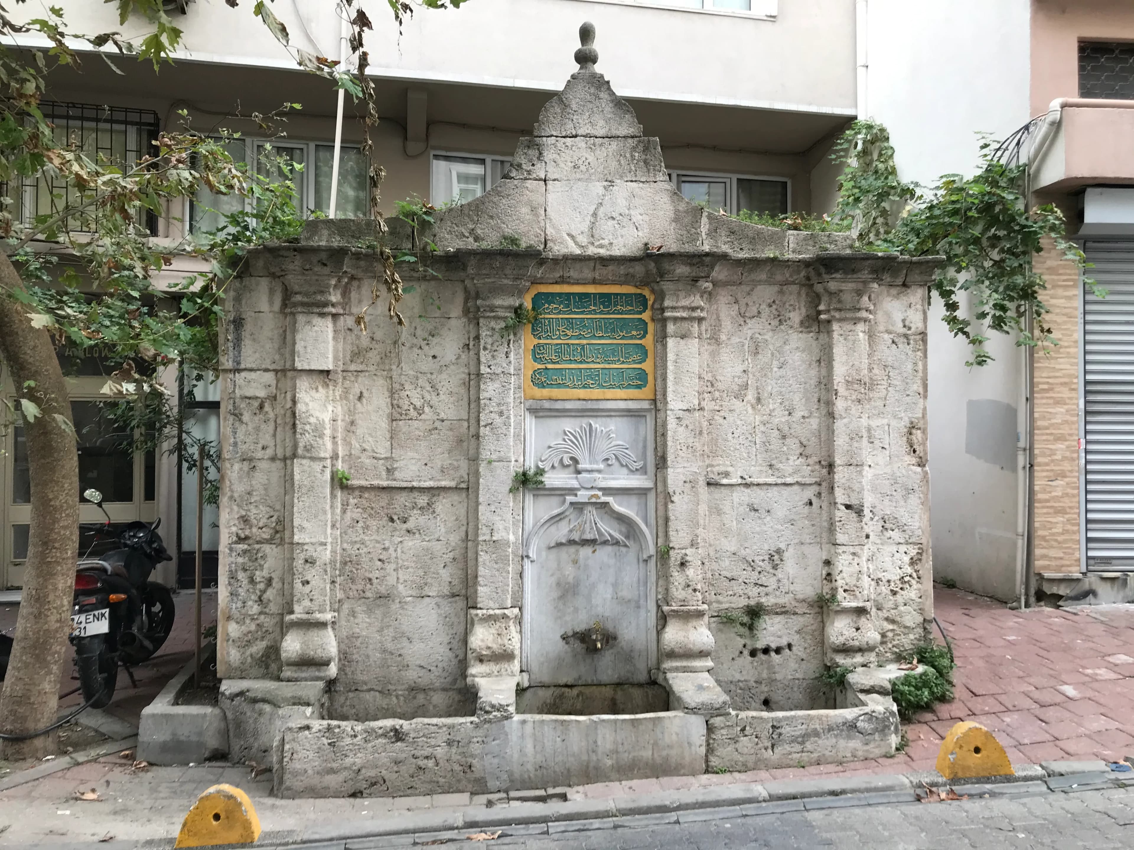 Hırka-i Şerif