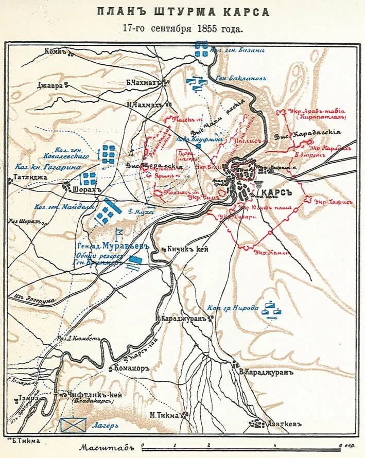Kars Kalesi ve 1855 Kars Kuşatması Savunma Alanı