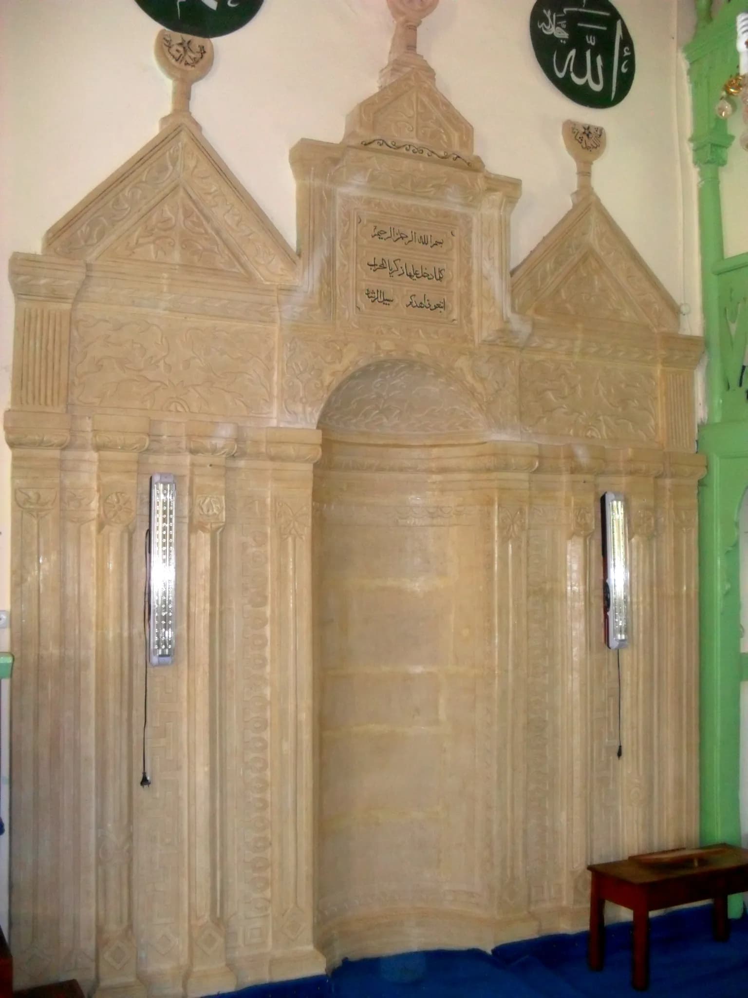 Güzeloluk Camii