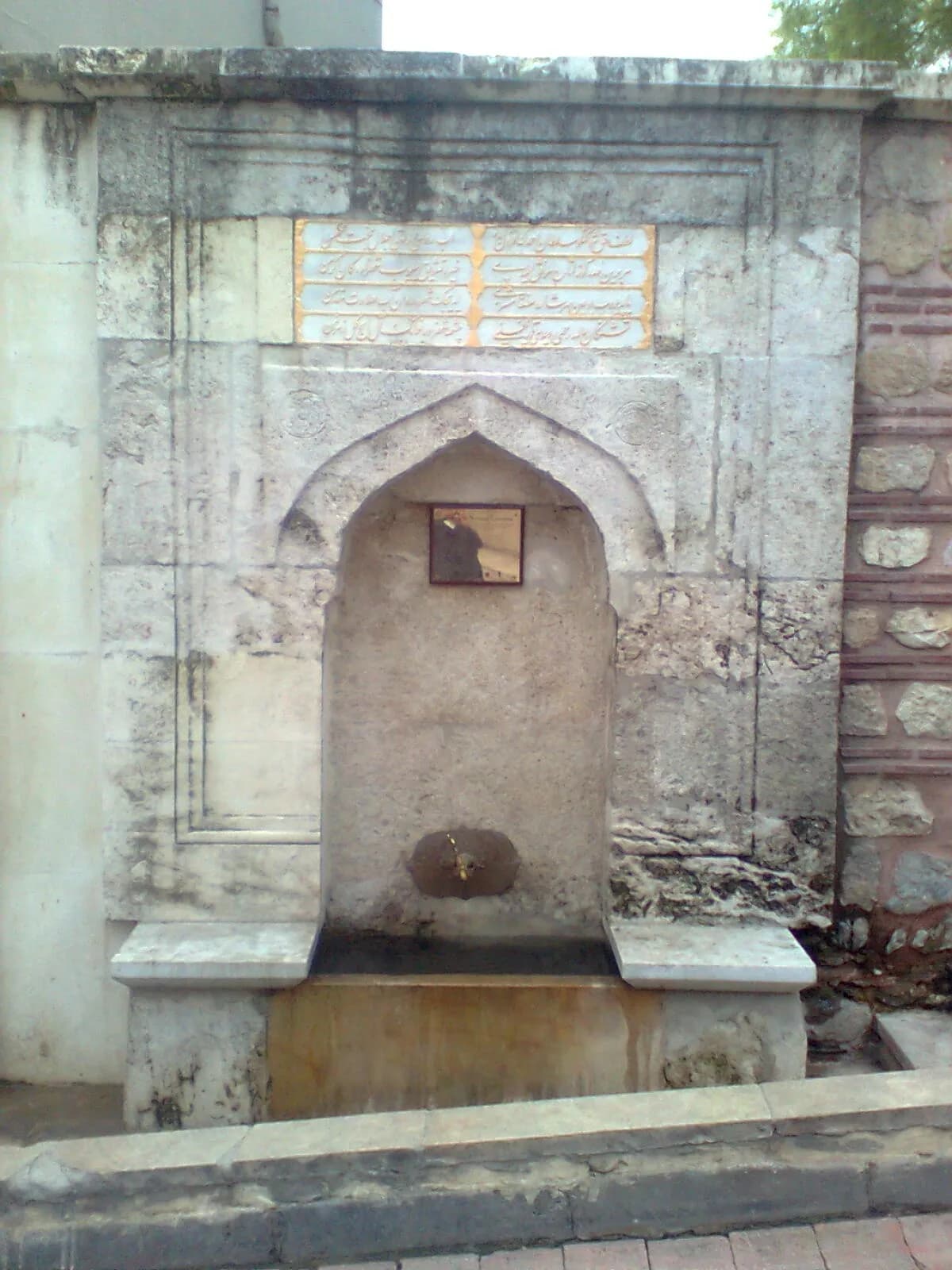 Şehzade Numan Çeşmesi