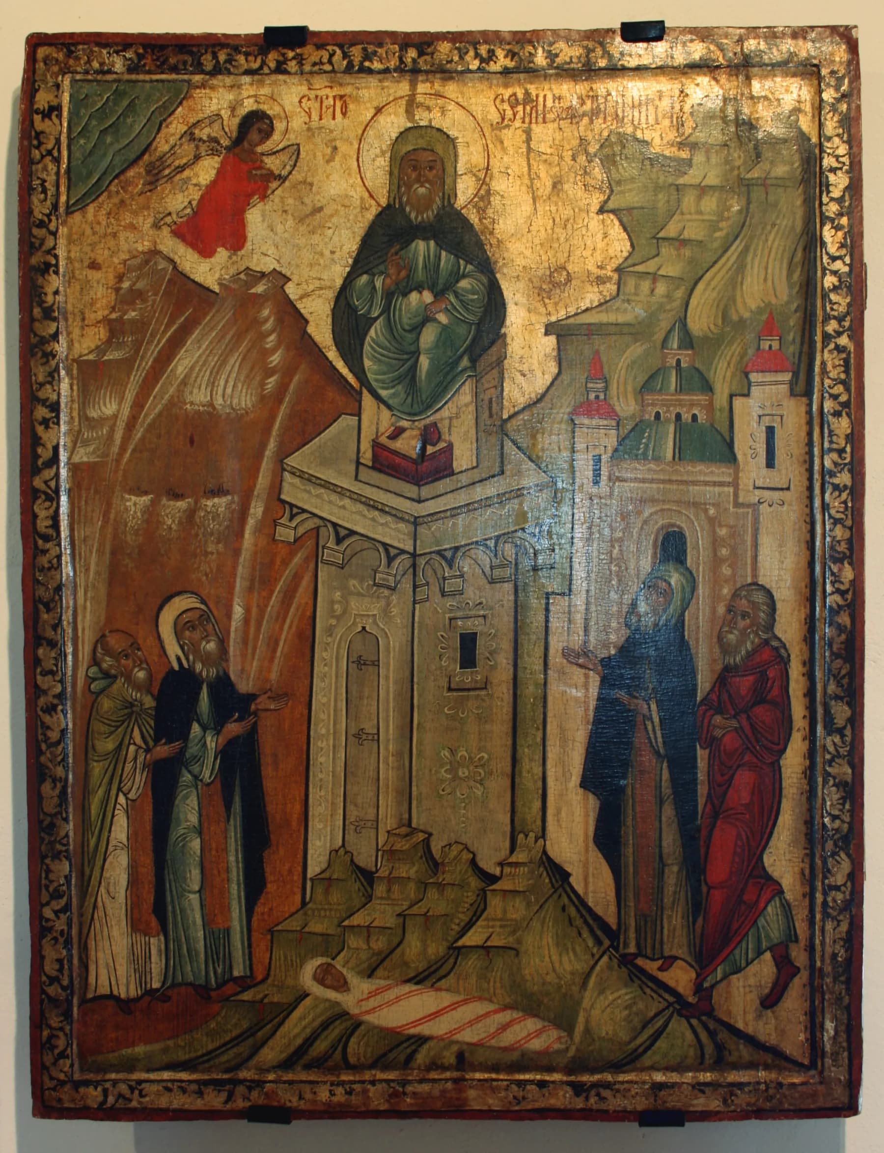Simeon Stylites (Yaşlı Simeon)
