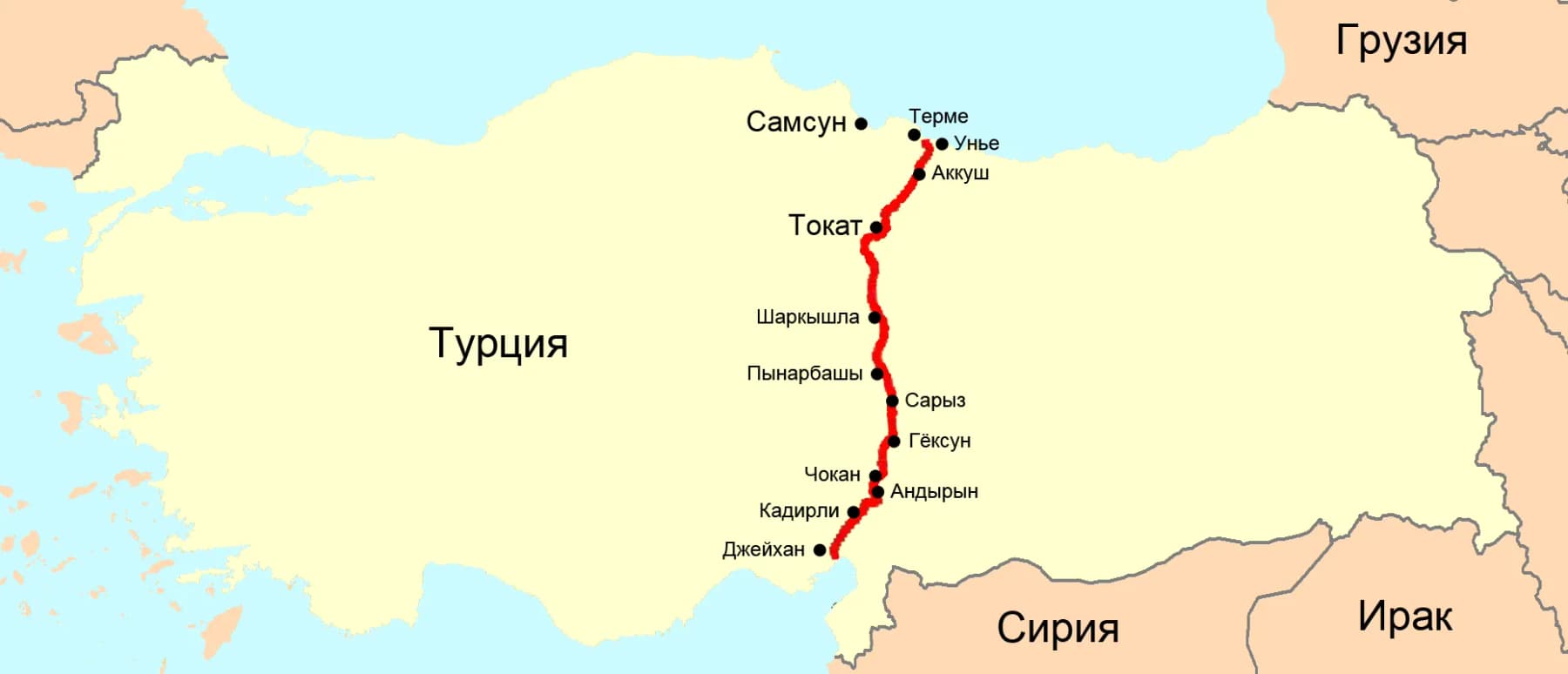 Ünye-Ceyhan Boru Hattı