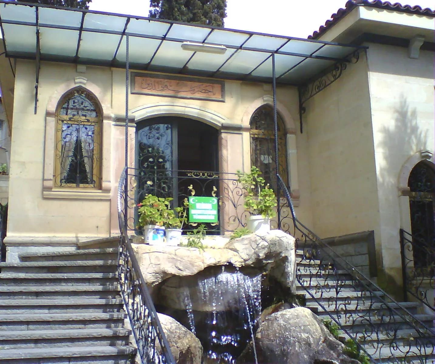 Veli Baba Dergâhı