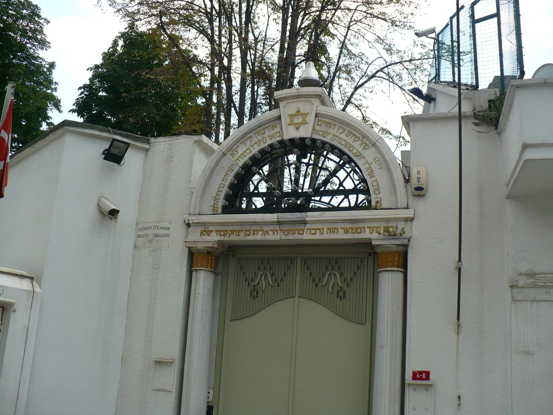 Etz Ahayim Sinagogu
